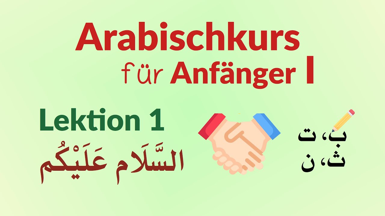 Arabischkurs für Anfänger I [01] - Arabisch Online lernen