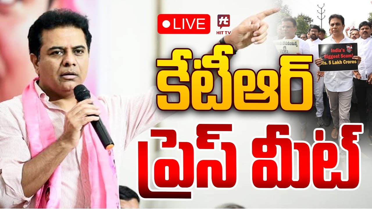 LIVE : KTR & BRS Leaders Press Meet After Meets Governor | Singareni scam | BRS  ⁨@Hittvtelugunews⁩