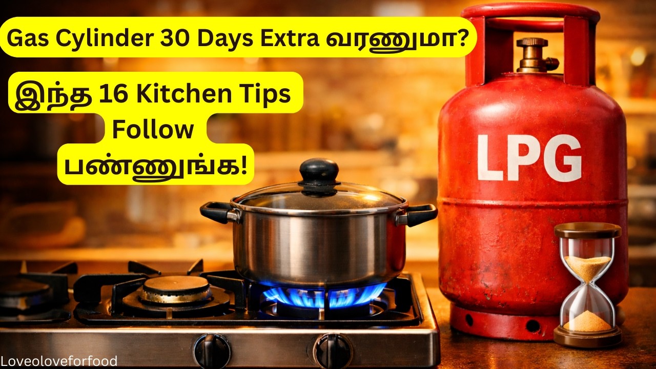 LPG Gas Saving Tips in Tamil | Gas Cylinder 15–30 நாள் கூட நீடிக்கும்! 🔥Kitchen Tips 