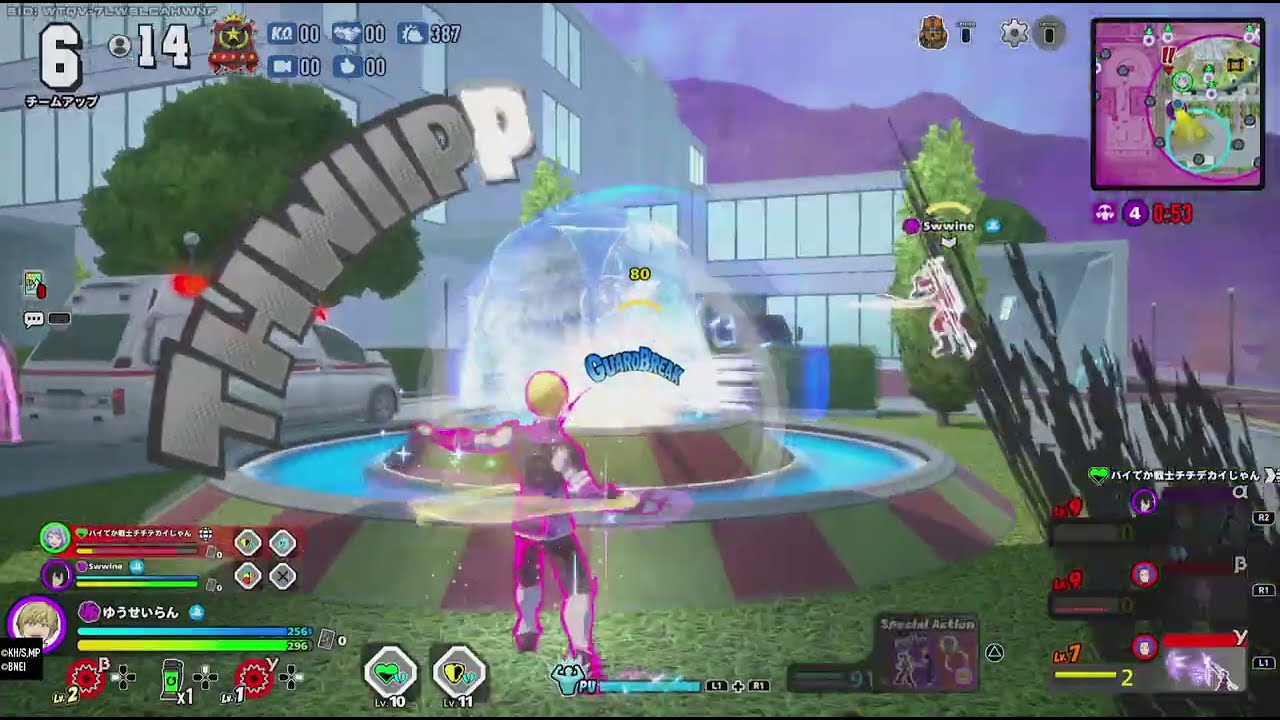 ULTRA RUMBLE（1506）物間寧人