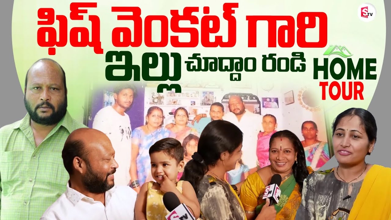 Actor Fish Venkat Home Tour | Fish Venkat Family | Fish Venkat Passed Away | Anchor Nirupama
