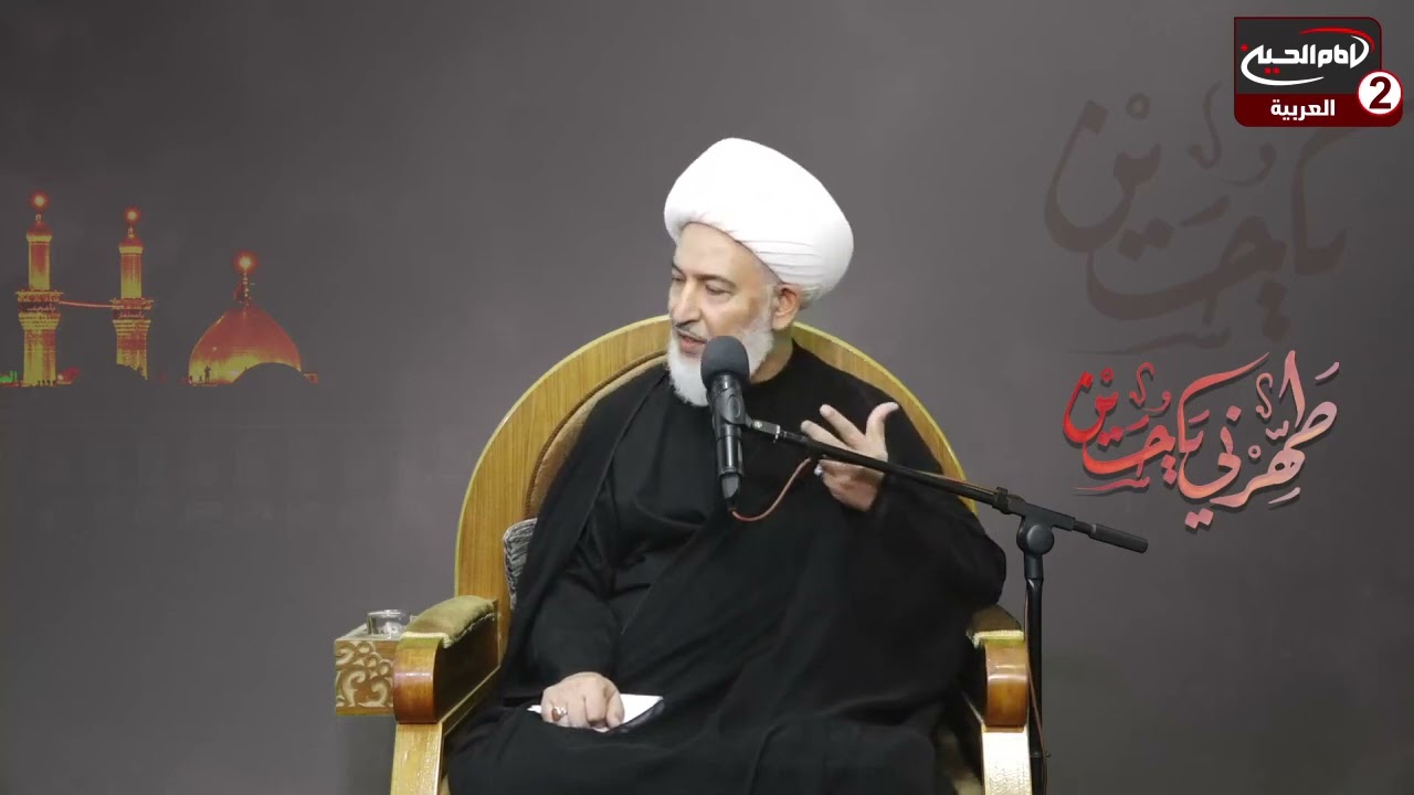 سلسلة محاضرات (2): فضل زائر الامام الحسين عليه السلام ، مع سماحة الشيخ فاضل الصفار، 1444 ق