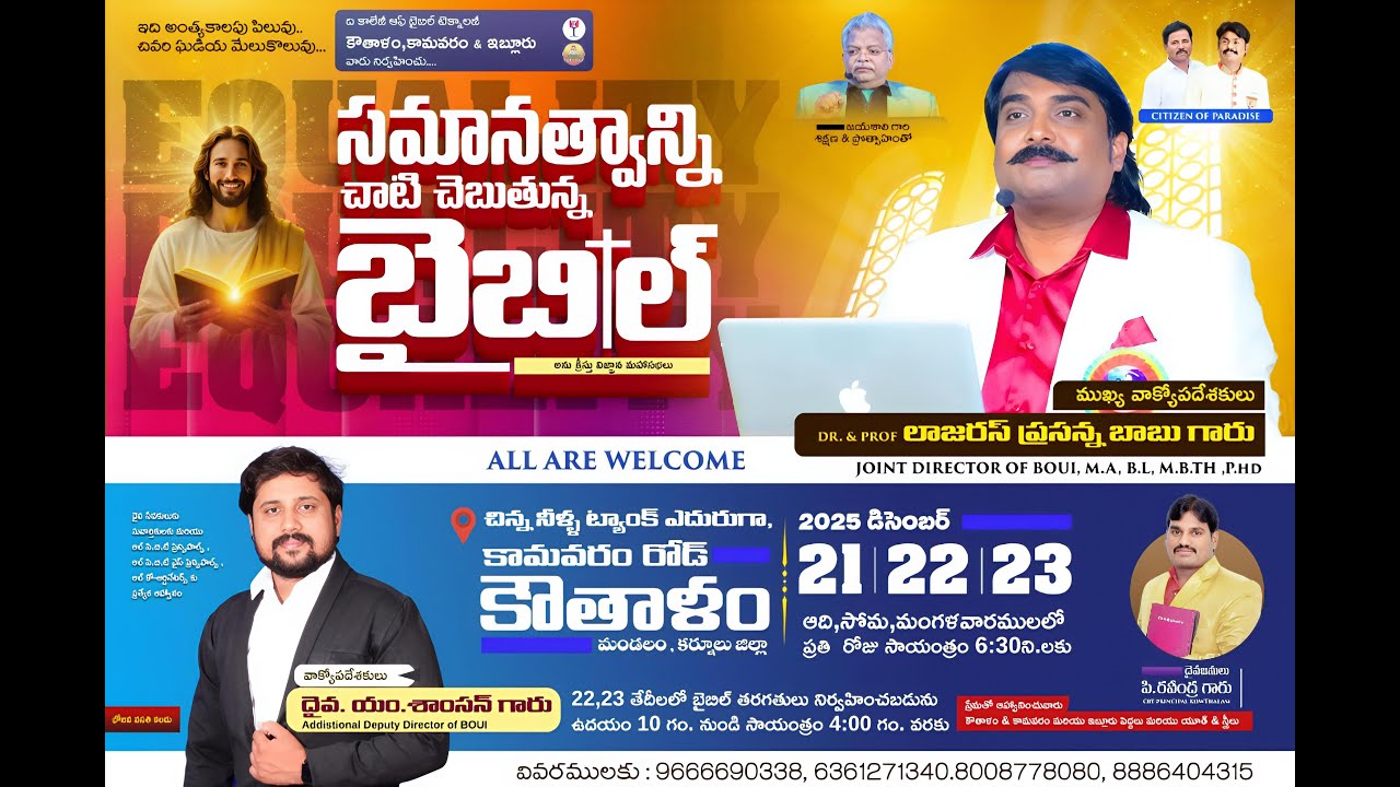 🔴DAY-3 KOWTHALAM PUBLIC MEETINGS || DR&PROF.LAZARUS PRASANNA BABU || JAYASHALI.TV