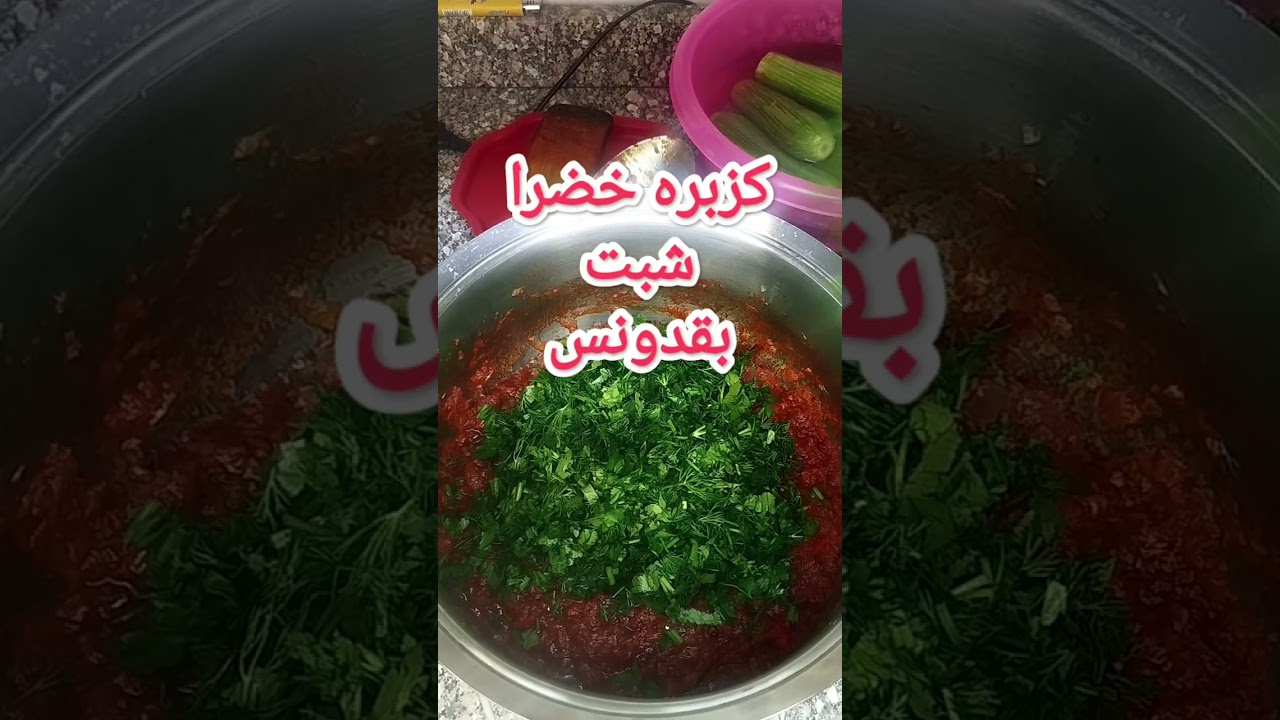 تعالو نسمع حكايات #خالتي #بمبه واحنا بنعمل اكلتنا #اكله #وحكايه
