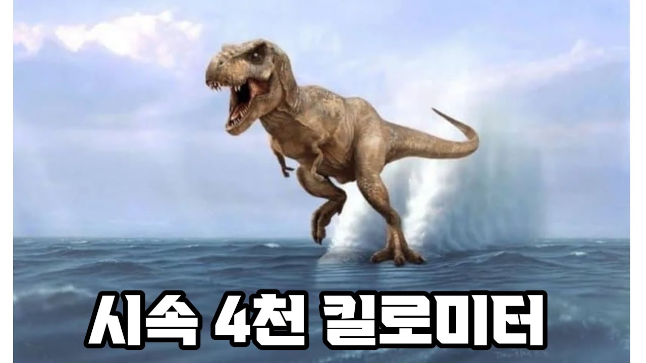 말도 안되지만 어쨌든 쩔었죠?