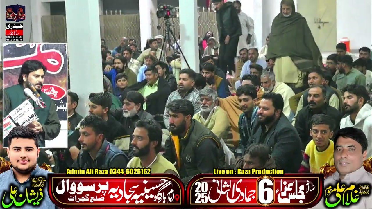 Allama Zaigham Abbas Mujtabai | 6 jamadi-ul-sani 2025 | Parsawal Gujrat || Raza Production