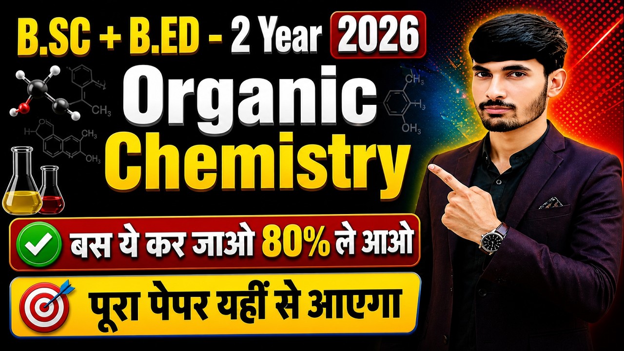 Bsc bed 2nd year organic chemistry important questions 2026 rajasthan university by- Subhash saini