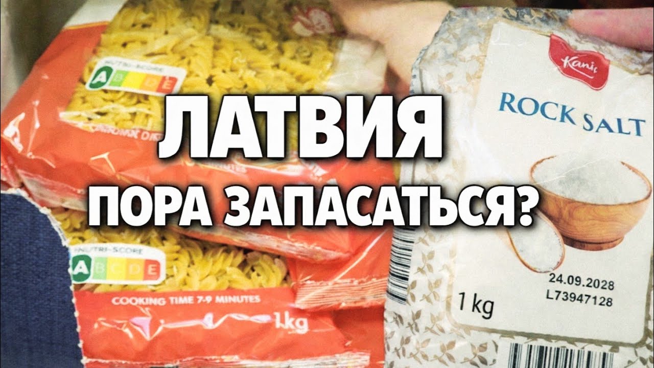 LIDL: какие продукты брать впрок и почему это выгодно?