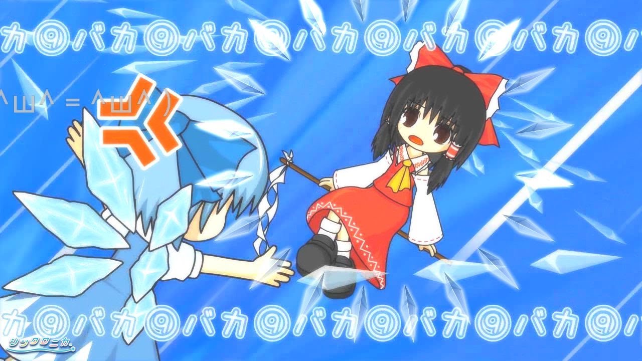 Cirno's Perfect Math Class Cover | Pulsus Map Showcase