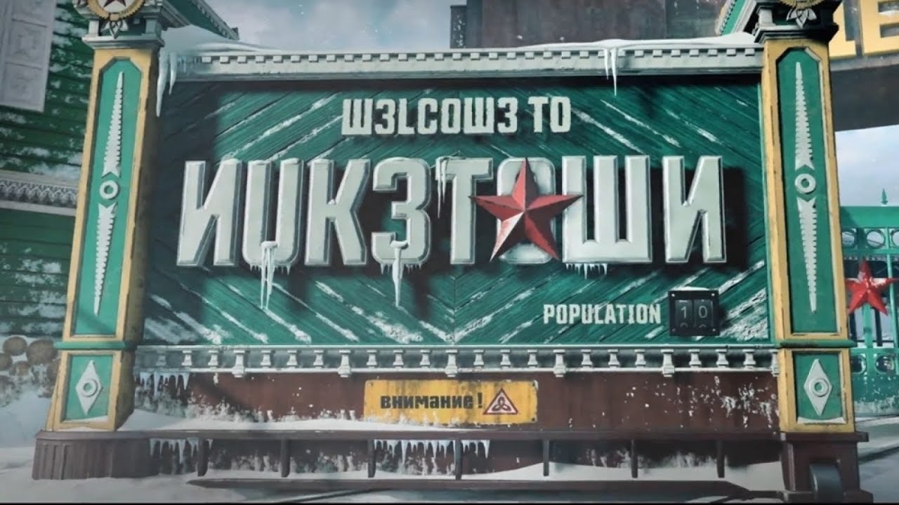 NUKETOWN +100 KILLS + NUCLÉAIRE sur BLACK OPS 4 !?