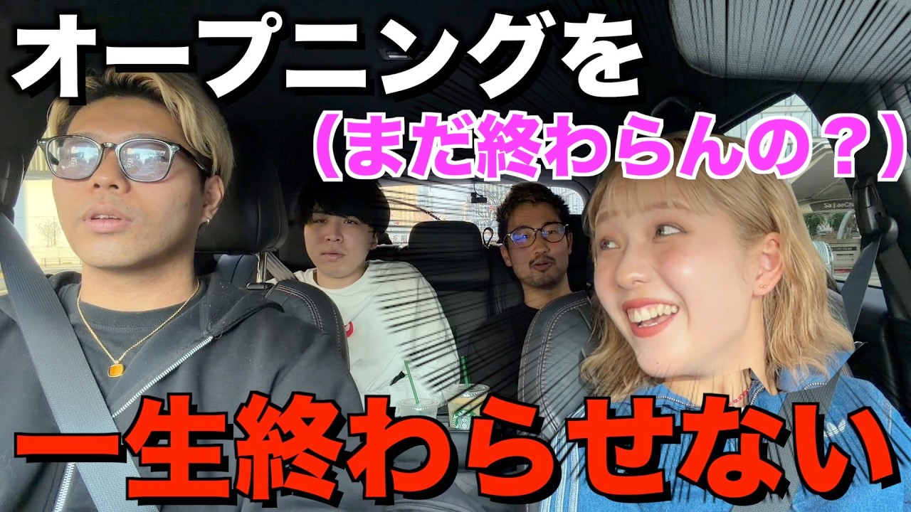 バレずに動画の本編が一生始まらないドッキリしたら発狂したwwww