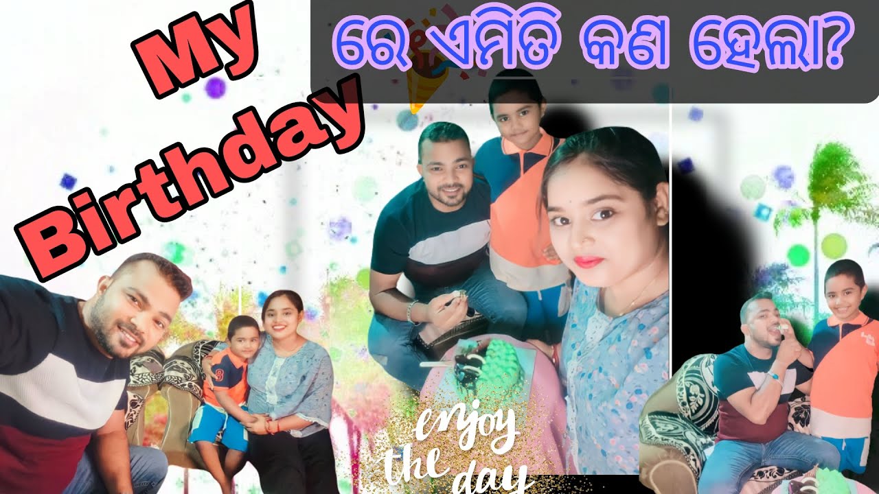 Emiti kana helaa?#vlog#odiavlogs#bhubaneswarvlogs #rupapintuvlog