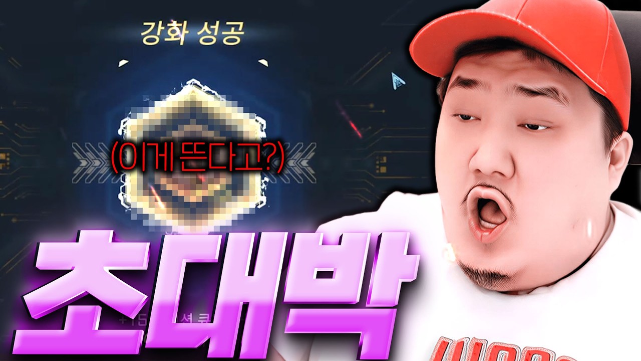 RF온라인넥스트 / 미쳤다 이게임에서 처음 띄워 봅니다