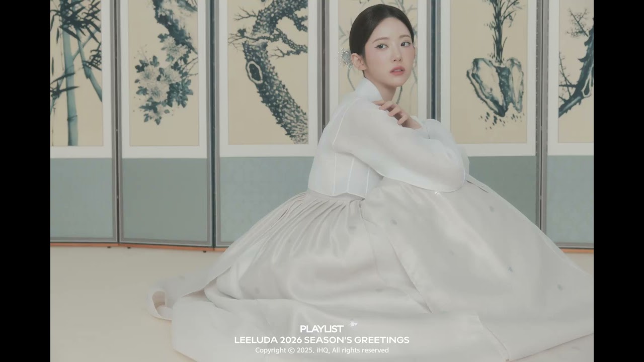 [#이루다]  2026 Season’s Greetings : THE CINEMA 𝐏𝐋𝐀𝐘𝐋𝐈𝐒𝐓 🎵