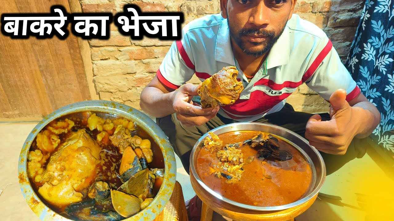 बाकरे सिरी पाया बनाने का ये तरीका शायद ही पता होगा   || Mutton Paya Recipe 