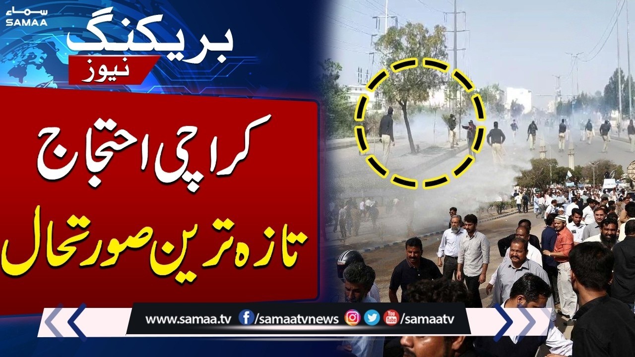 Karachi Protest | Latest Situation | US-Israel Attack on Iran | Breaking News