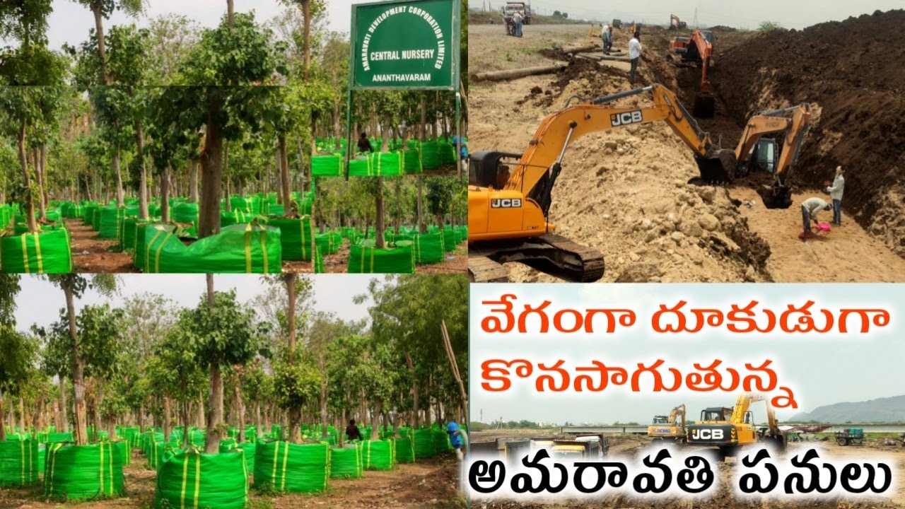 వేగంగా దూకుడుగా అమరావతి పనులు