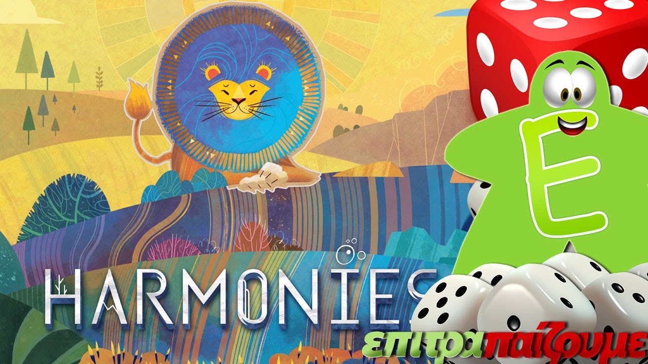 Harmonies - How to Play Video by Epitrapaizoume.gr