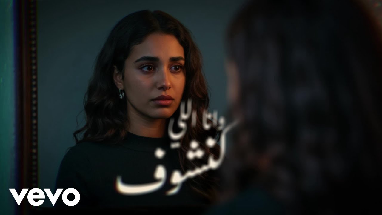 Layla Lamjarred - نسيتك