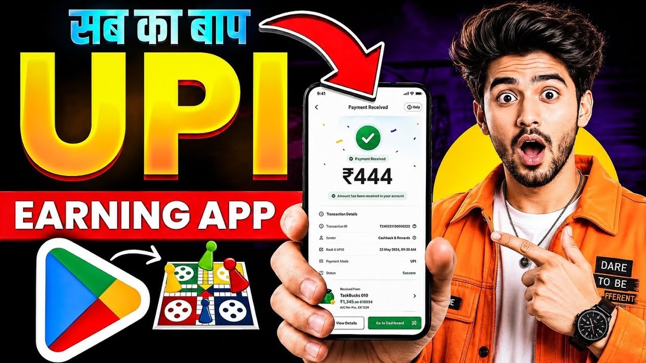 New Earning App Without Investment | Online Game Earn Money | How to Earn Money Without Investment