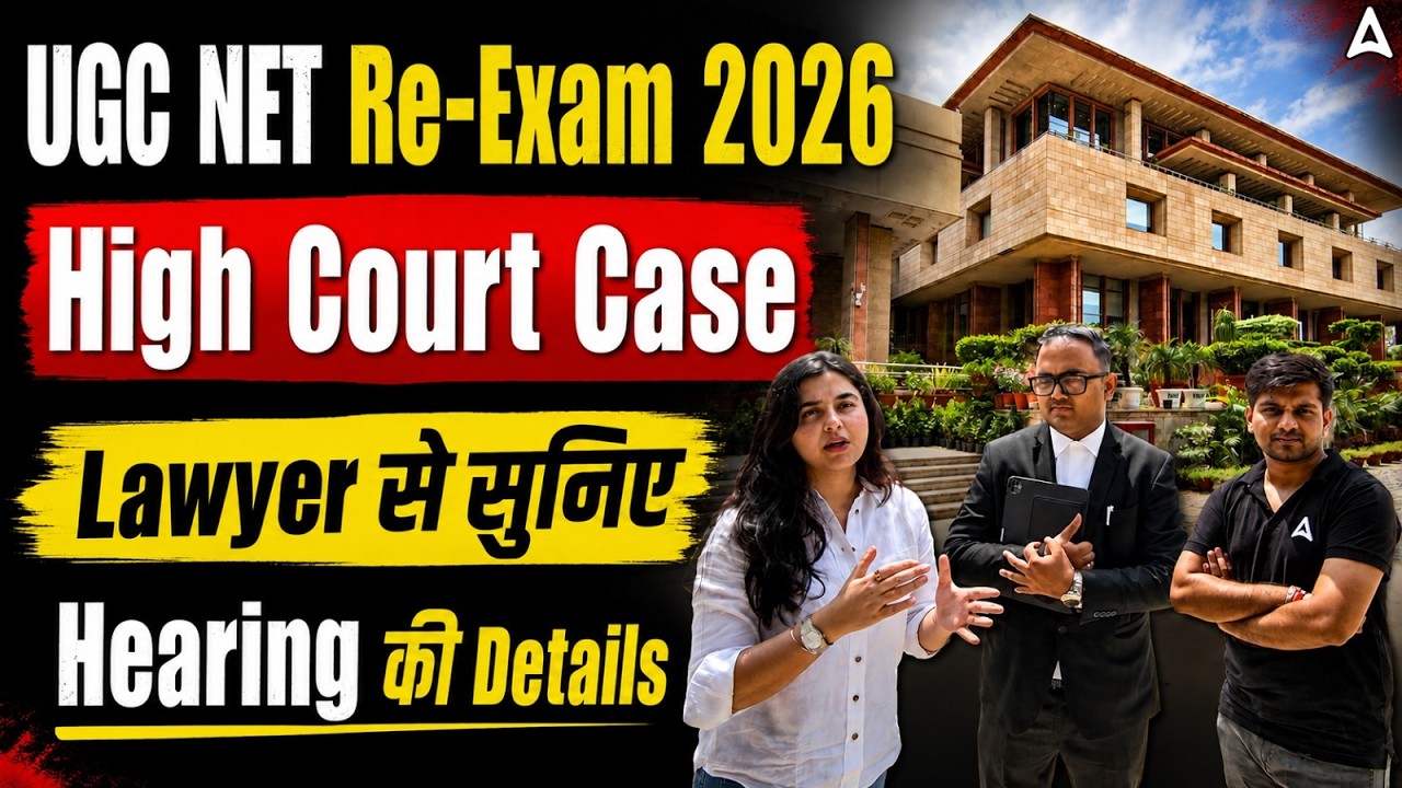 UGC NET Re Exam 2026 | High Court On UGC NET Re Exam | UGC NET Re Exam Latest Update