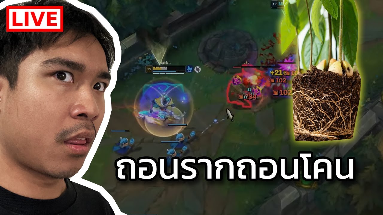 เควสหลัก EP 17 สุดพลัง