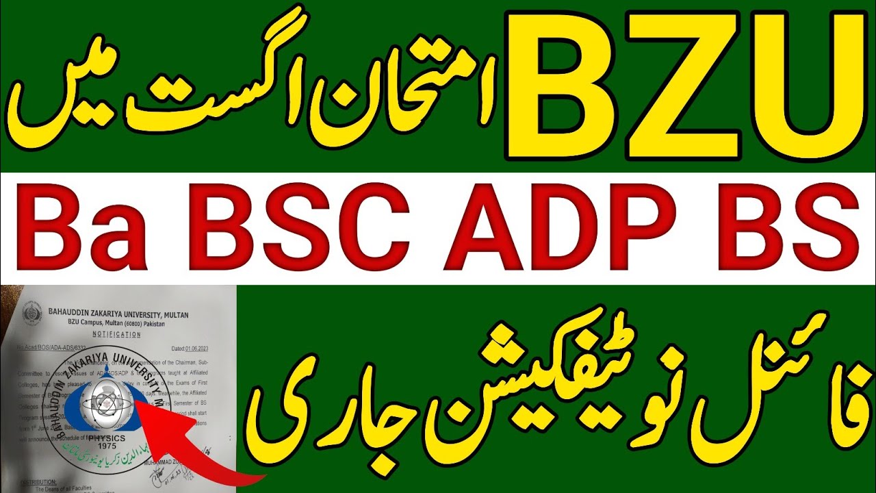 Bahaudin Zakria University Multan Ba BSC ADA ADS Final Exam 2023 Date Sheet|BZU Final Exam 2023