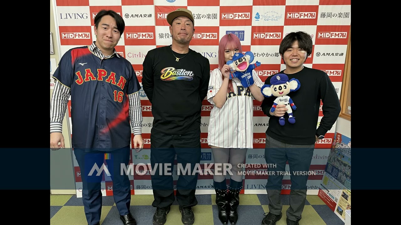 MID-FM761【元中日ドラゴンズ 武山真吾のキャッチャーズ・メイク】2026/03/11