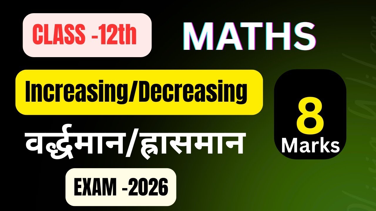 Class 12 Maths | Increasing & Decreasing Function | Interval of Increase & Decrease | Derivatives 