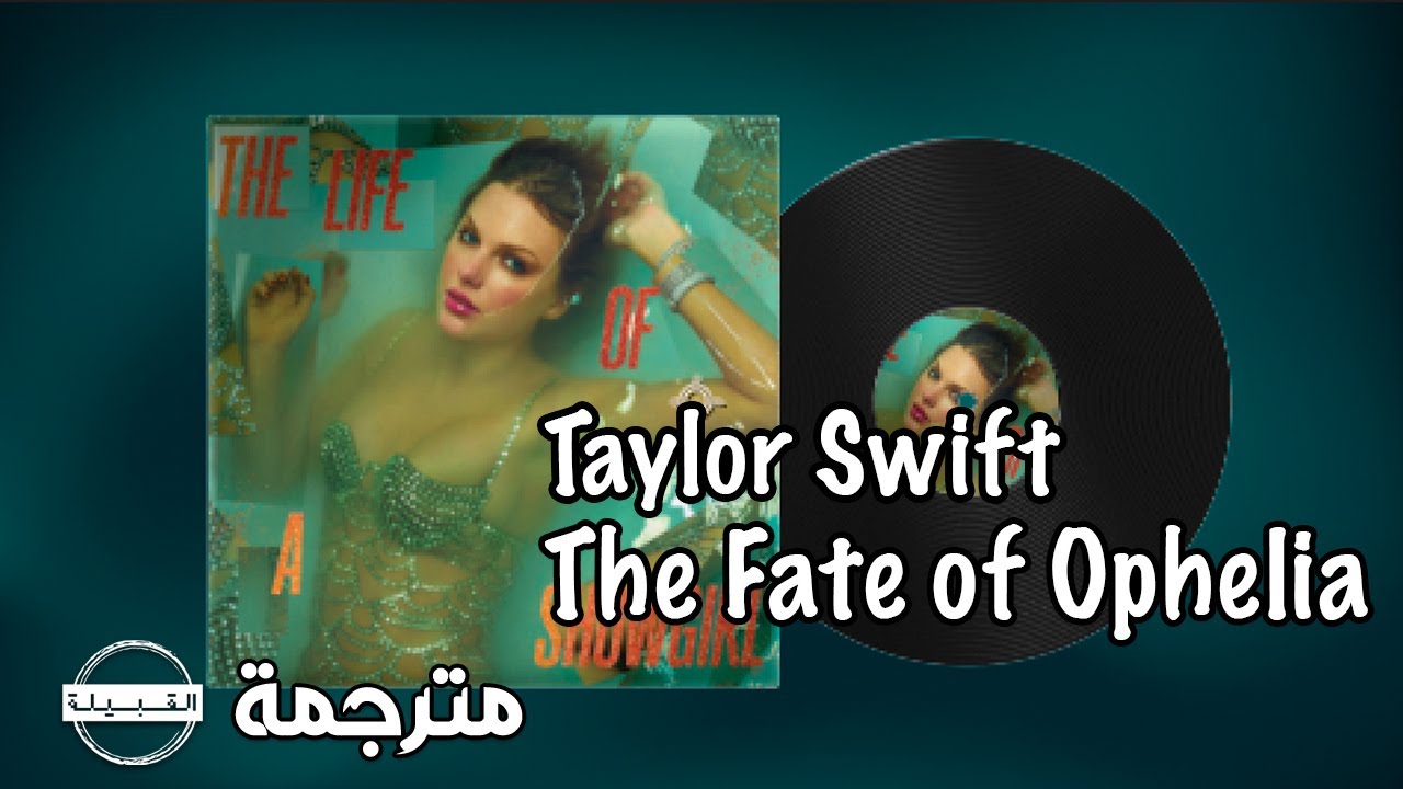 Taylor Swift - The Fate of Ophelia مترجمة