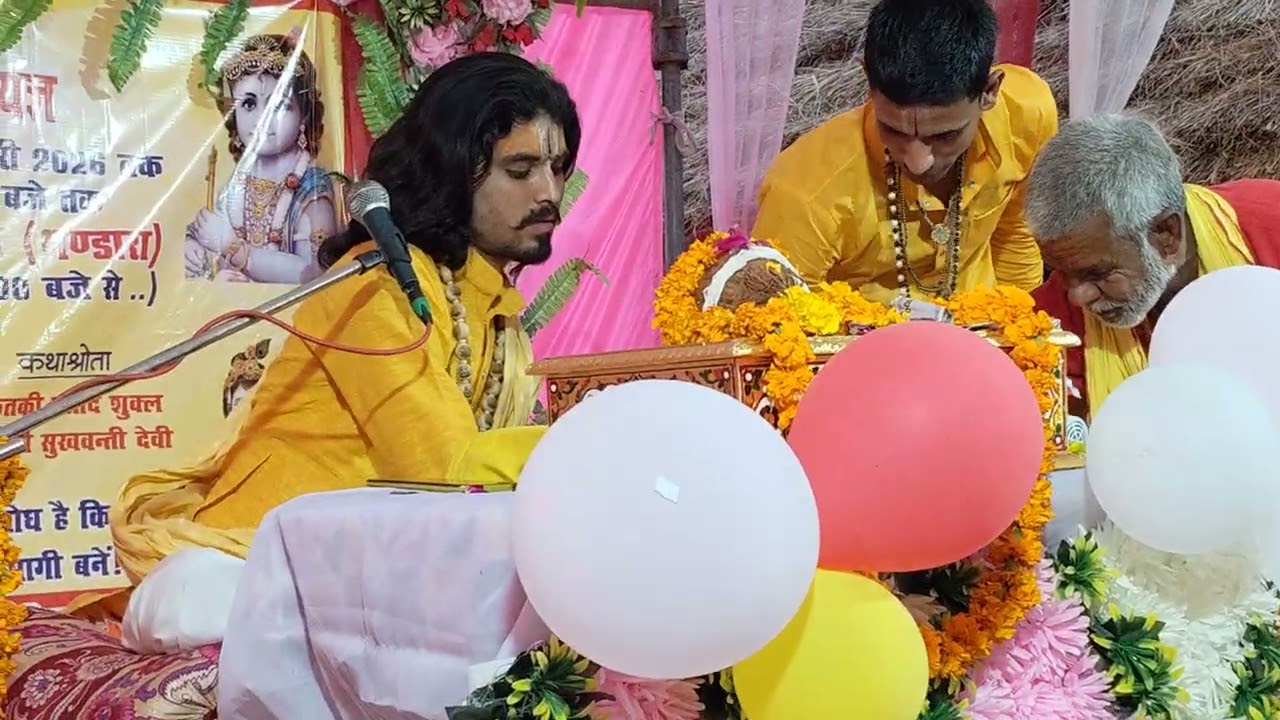 बहुत सुन्दर भजन #श्रीकृष्णलीला #shrimadbhagwat #viral #trending 