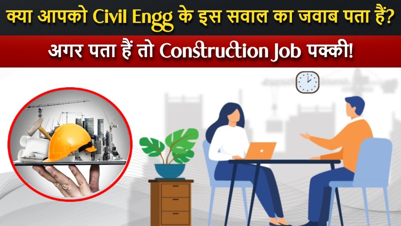 Most asked Interview QnA in Larsen Toubro, Shapoorji, Simplex, TATA, NHAI, AAI