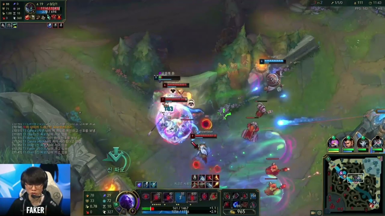 [T1 Faker Pro View] T1 vs DK - T1 Faker Ryze mid | Worlds 2021 Faker perspective