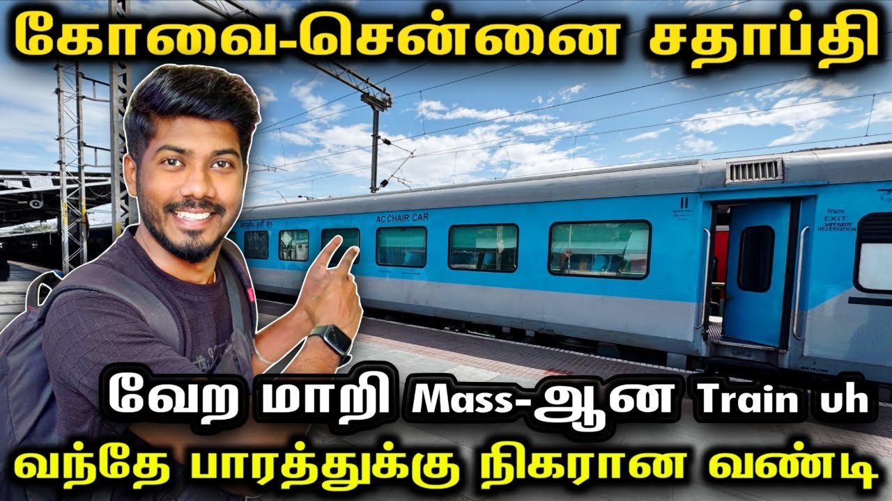 🚂தரமான Train uh | Coimbatore to Chennai Shatabdi Express Train Journey | Mathan's Journey