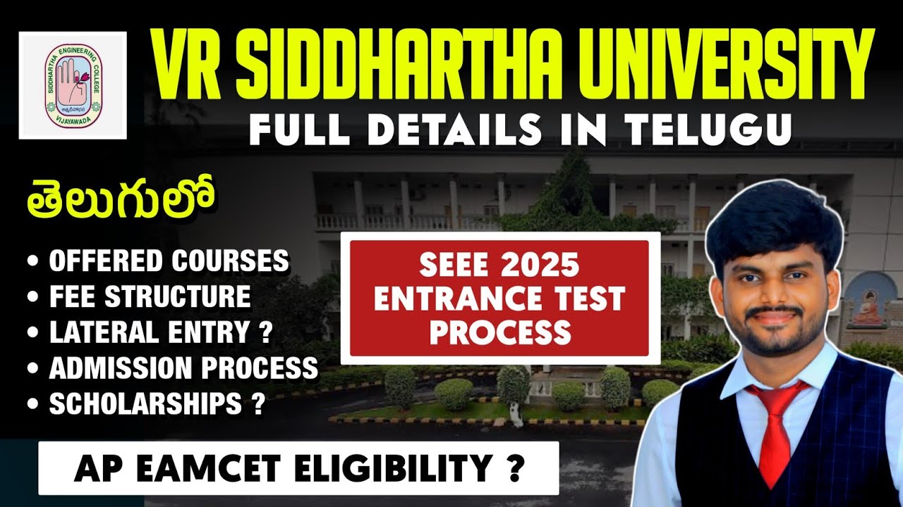 Complete Details About VR Siddhartha University | SEEE 2025 Eng Exam | EAPCET Eligibility & Fee