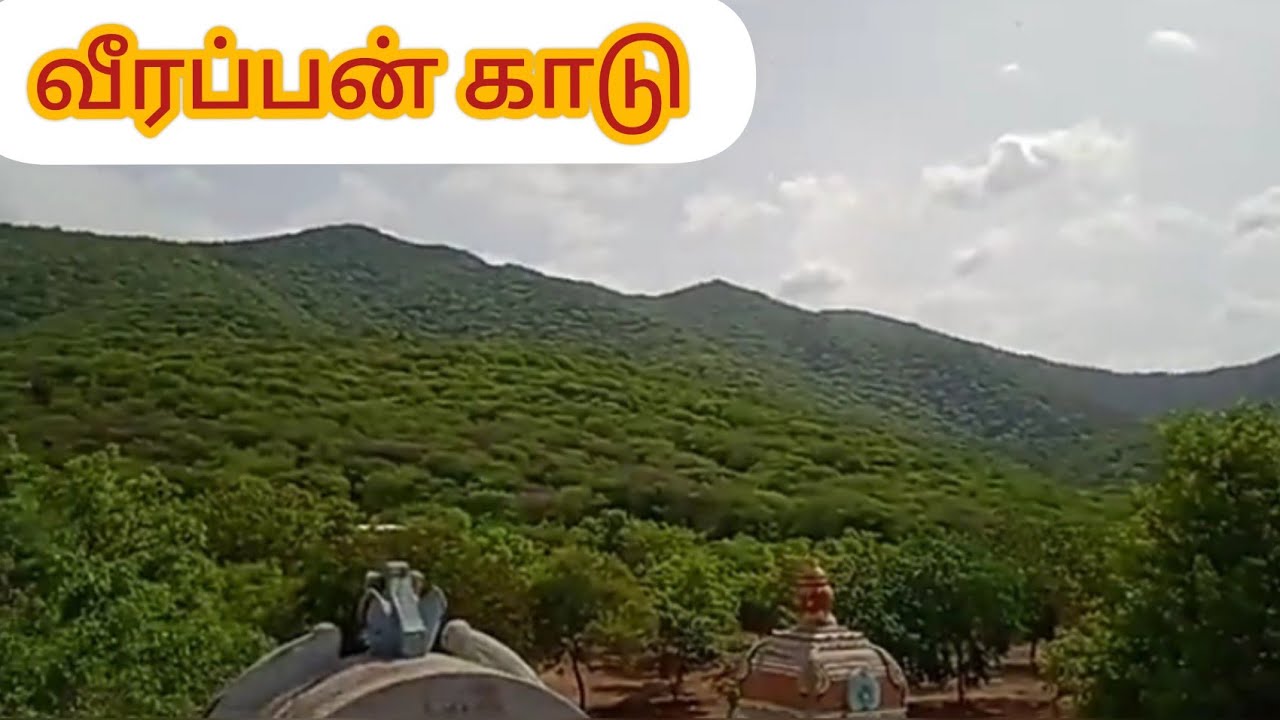 madheshwaran temple - Sathyamangalam forest - travel vlog -  மாதேஸ்வரன் கோயில்