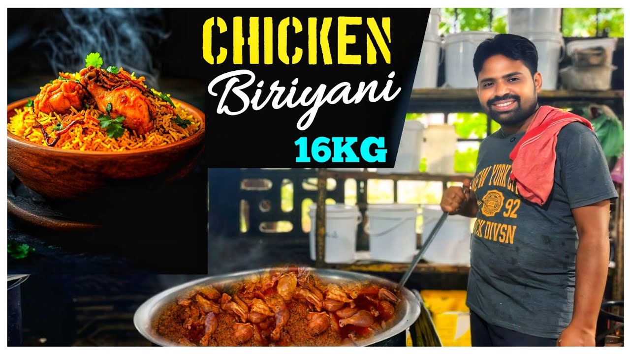 Hotel (Dk)style 16 kg சிக்கன் பிரியாணி😋👌#hotelstylebiriyani #chickenbiriyani #biriyanirecipeintamil 