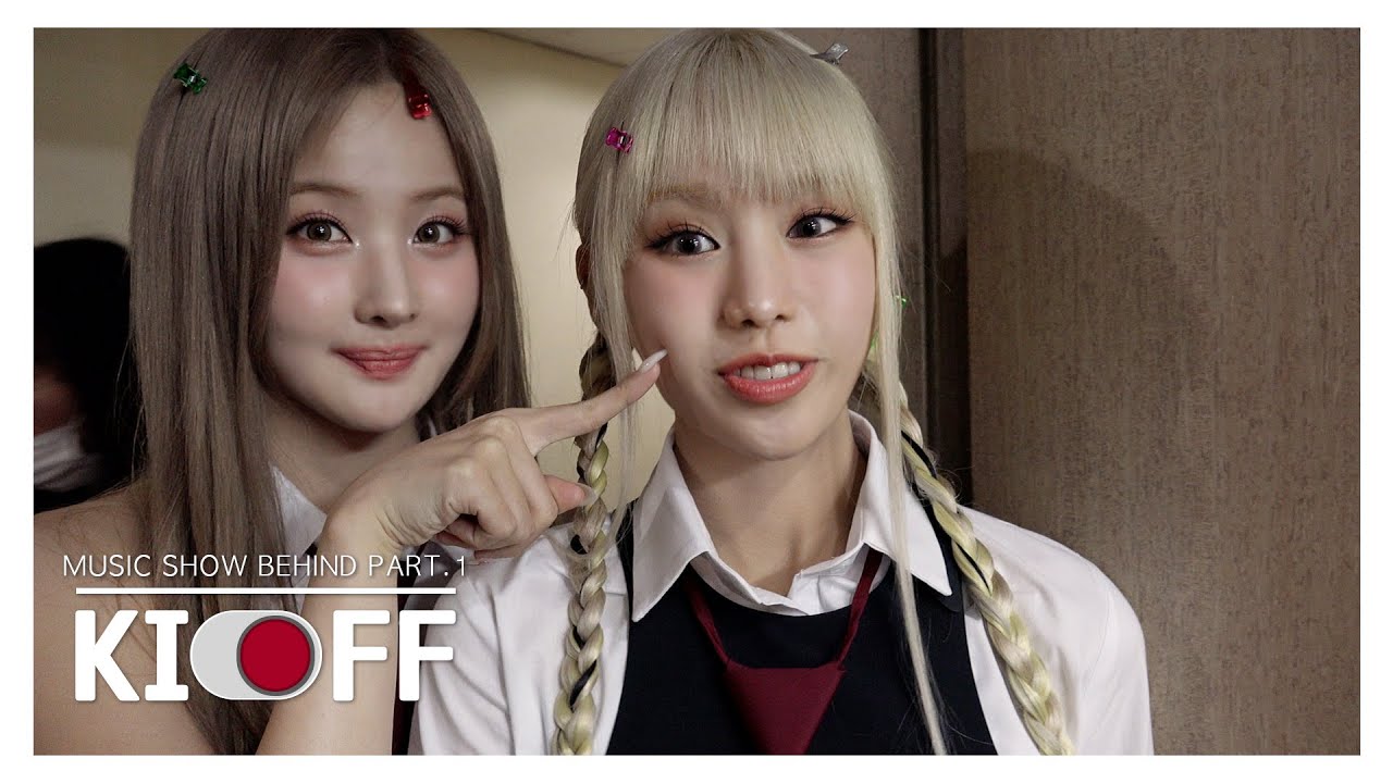 [KI-OFF] KISS OF LIFE (키스오브라이프) 1st Single Album "Midas Touch" | 음악방송 비하인드 / Part 1