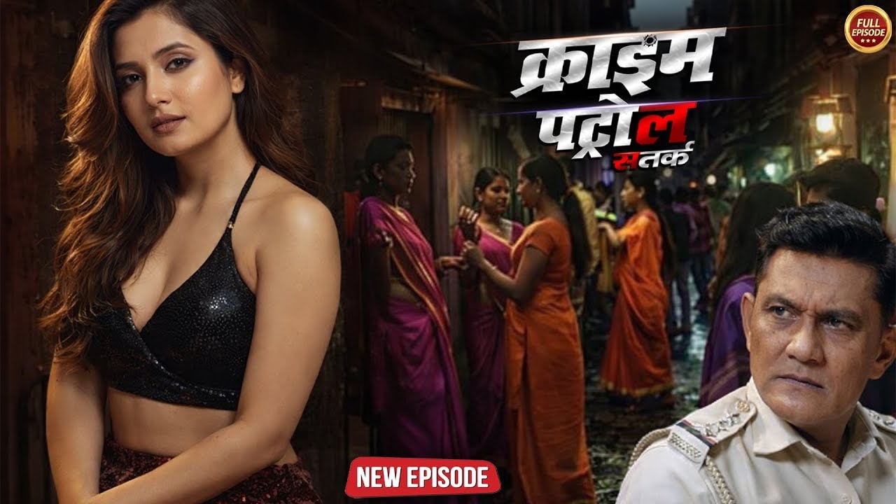 Red light area में Police ने डाली RAID | क्राइम_पेट्रोल | Crime Patrol 2.0 | New Episode 2025
