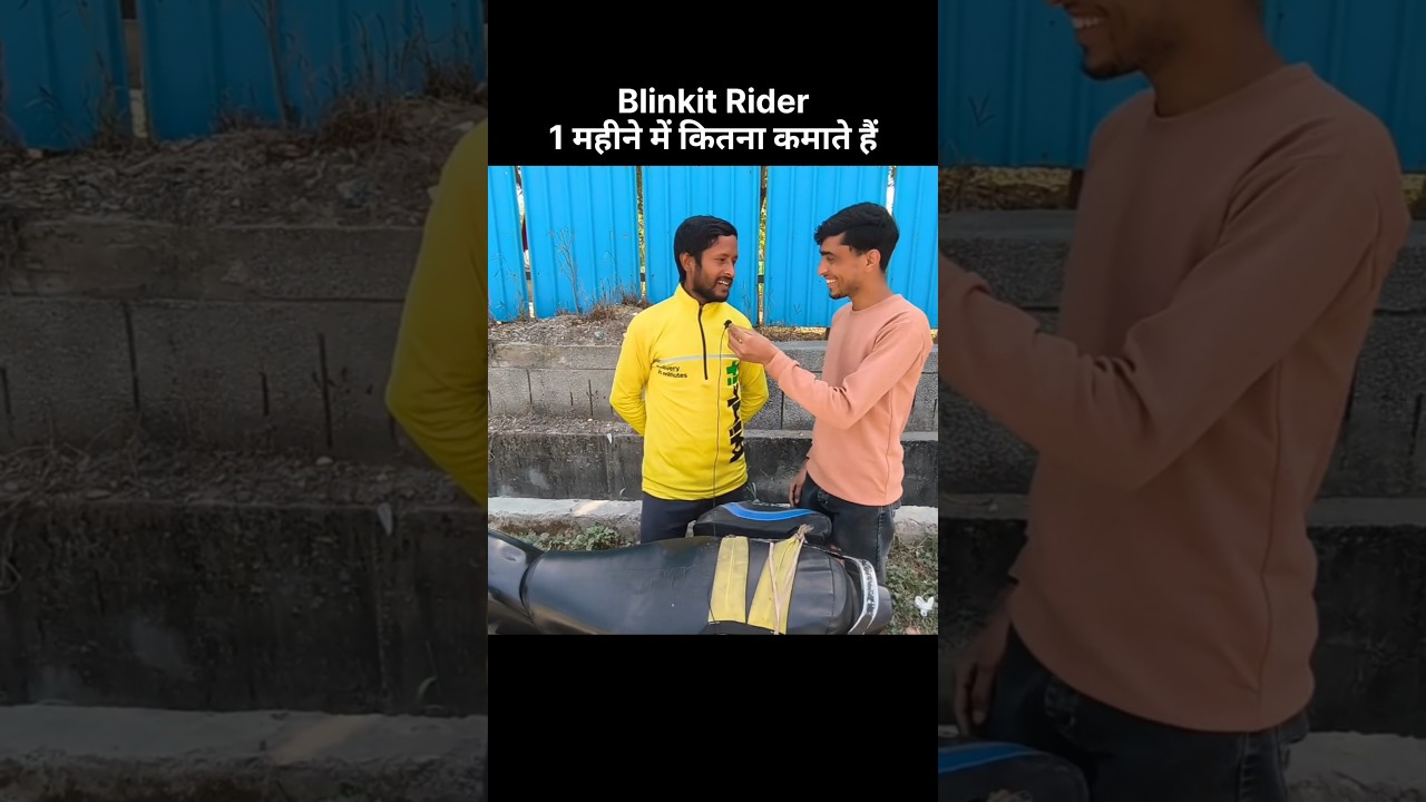 Blinkit delivery boy salary || 