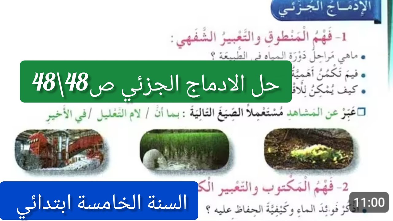 #حل 