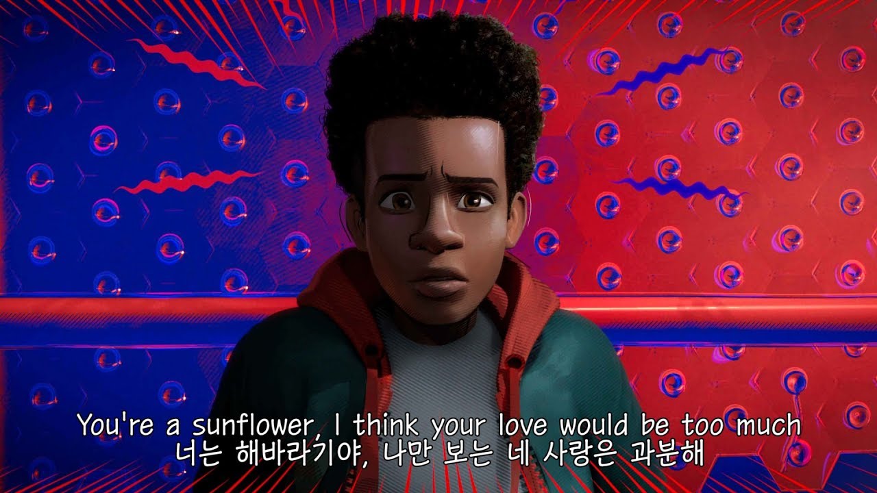 Sunflower &ndash; Post Malone, Swae Lee (스파이더맨: 뉴 유니버스 OST) 가사/한국어자막