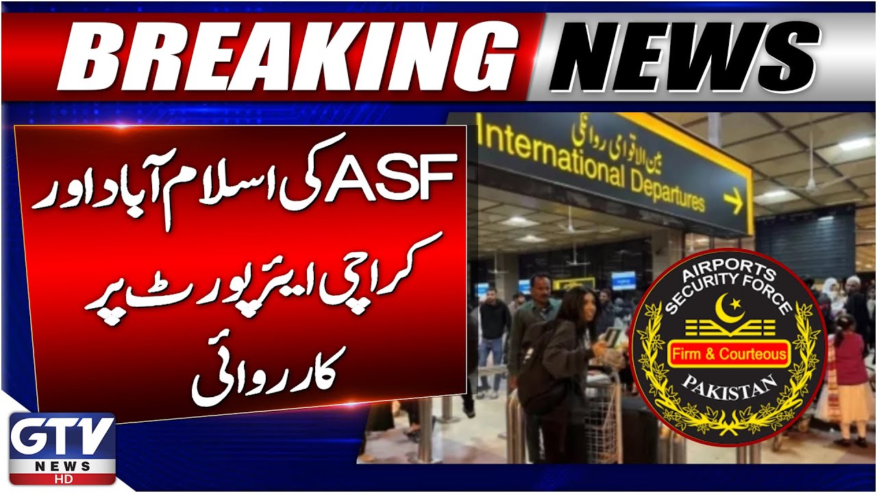 ASF Operation at Islamabad & Karachi Airports | Breaking News | GTV News