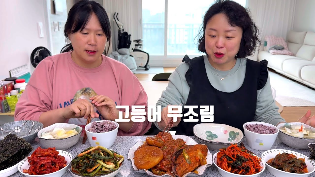 고등어보다 무가 더 맛있었던 고등어무조림!