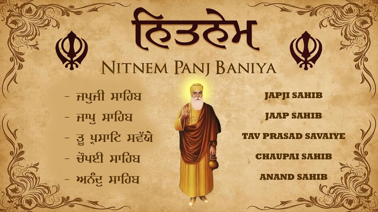 Nitnem Sahib Path Full | Panj Bania Path | Nitnem 5 Bania Da Path | Satnam Waheguru