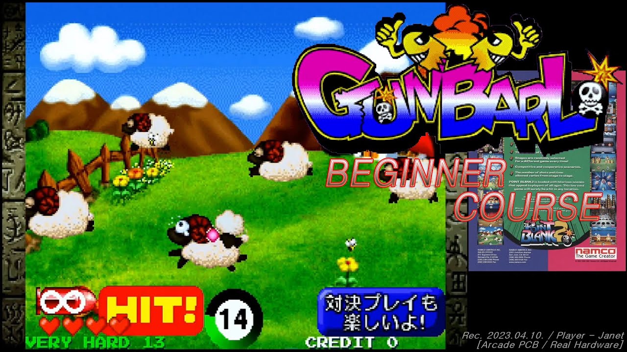 [Arcade PCB] Gun Barl / Point Blank 2 - Beginner Course 1CC / ガンバァール / 건 발 - 포인트 블랭크 2 초급 코스