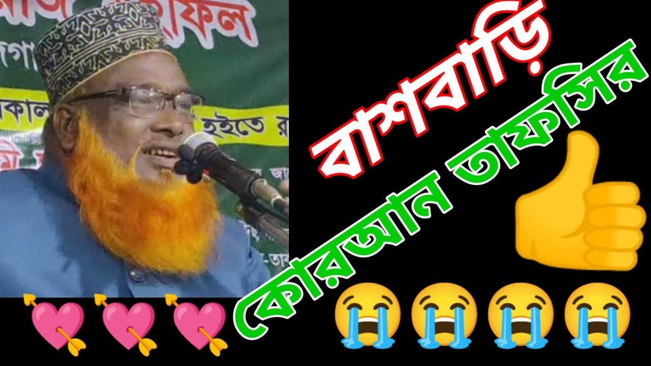 #IslamicMayaTV Maulana Fakrul Islam Sahab #AhmedTV Bengali was new waz local waz sylheti waz