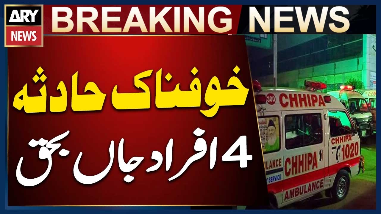 Swabi: 4 Killed, 3 Injured in Dumper-Rickshaw Collision on Manki Road
