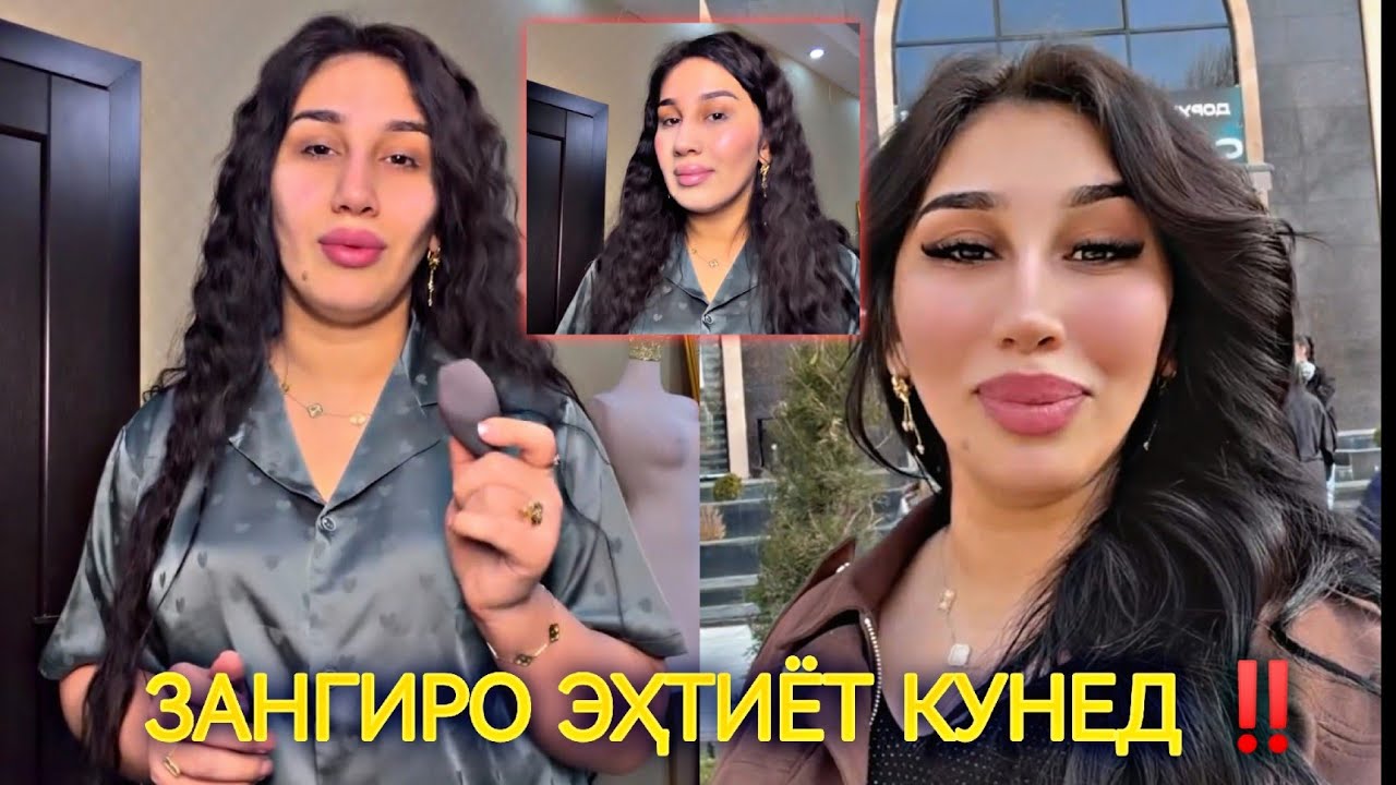 БАННОЗ СИРША ФОШ КАРД, ЧИ КОР КАРД КИ ЧУНИН ДИГАР ГУНИ ШАВАД? 