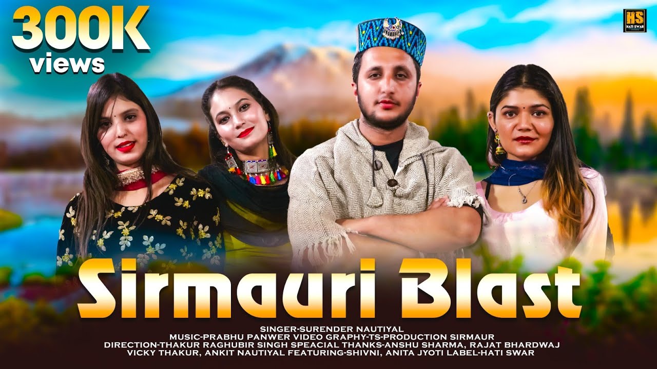 Sirmauri Blast 2023 | Surender Nautiyal | Himachali Pahari Nonstop | Prabhu Panwer | Hati Swar